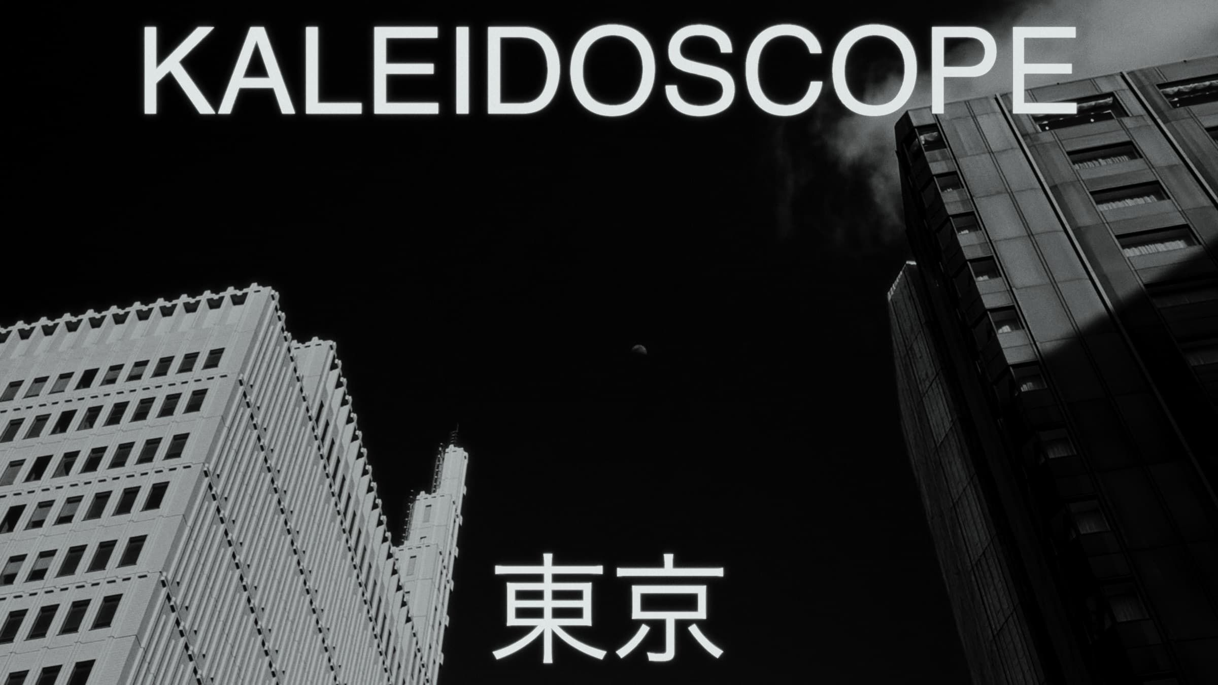 Kaleidoscope Tokyo